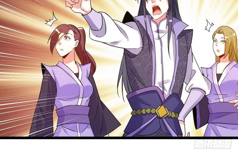 I’m An Evil God Chapter 3